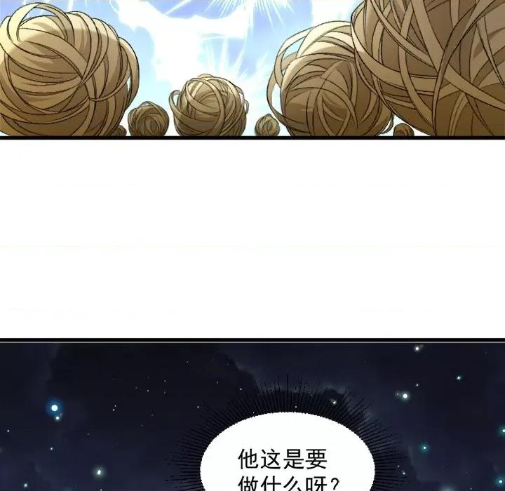 小皇书VS小皇叔 小皇书VS小皇叔-第 39 话 第47页