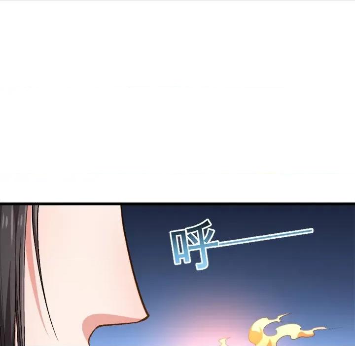 小皇书VS小皇叔 小皇书VS小皇叔-第 39 话 第49页