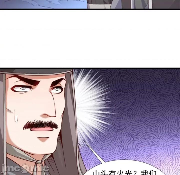 小皇书VS小皇叔 小皇书VS小皇叔-第 39 话 第60页