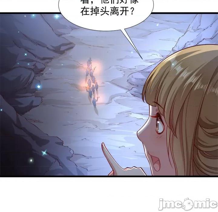 小皇书VS小皇叔 小皇书VS小皇叔-第 39 话 第65页