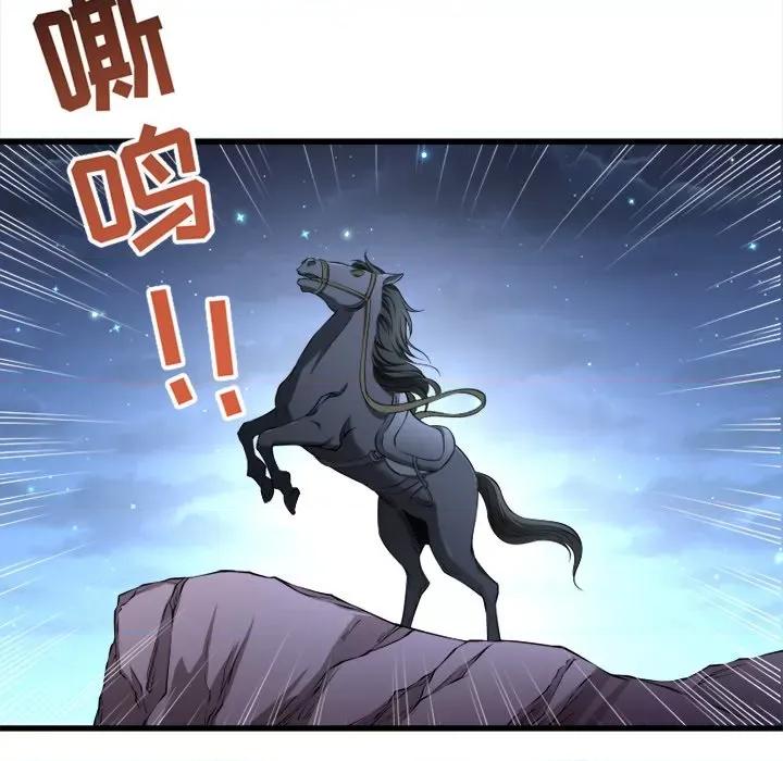 小皇书VS小皇叔 小皇书VS小皇叔-第 40 话 第13页