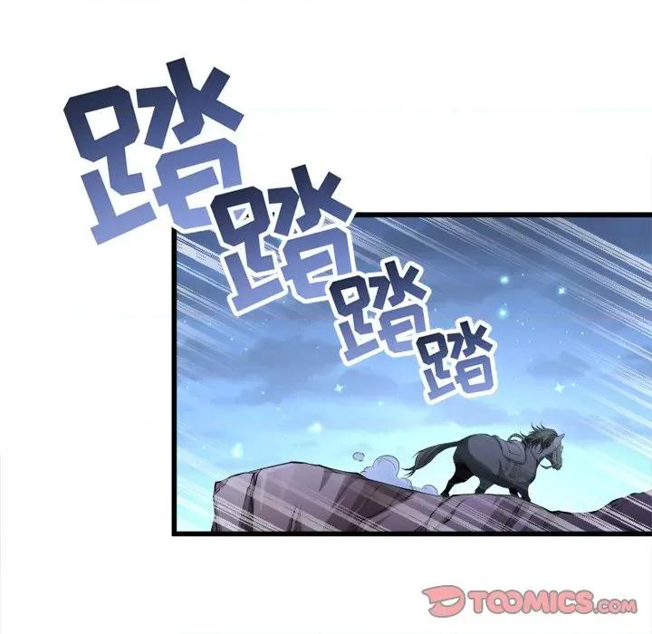 小皇书VS小皇叔 小皇书VS小皇叔-第 40 话 第14页