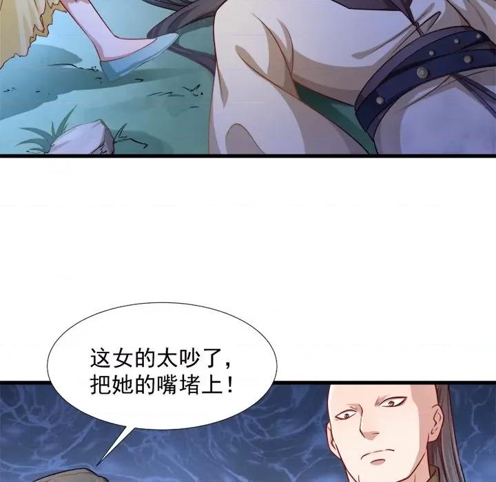 小皇书VS小皇叔 小皇书VS小皇叔-第 40 话 第27页
