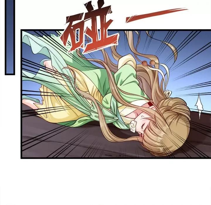 小皇书VS小皇叔 小皇书VS小皇叔-第 40 话 第29页