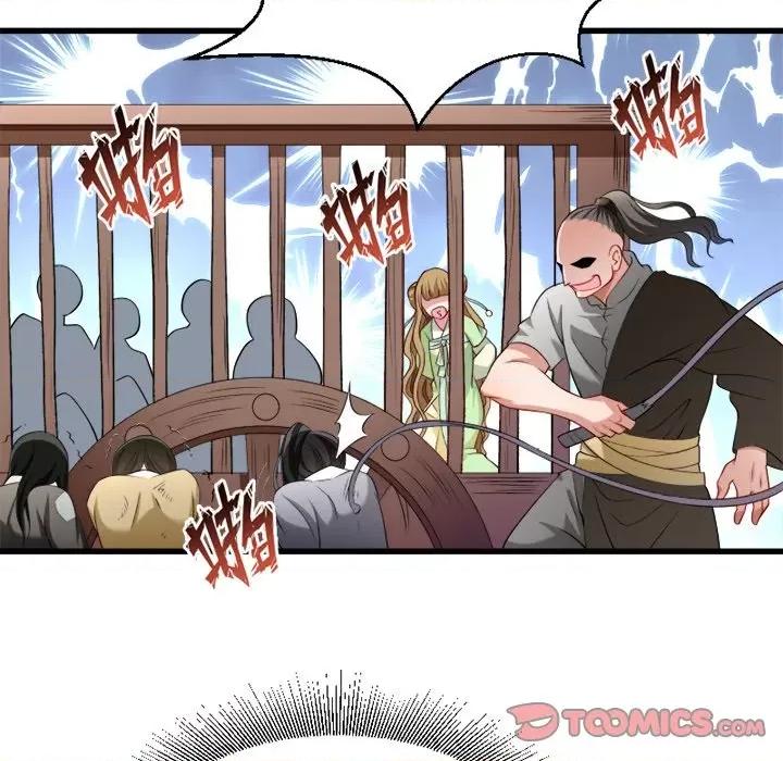 小皇书VS小皇叔 小皇书VS小皇叔-第 40 话 第62页