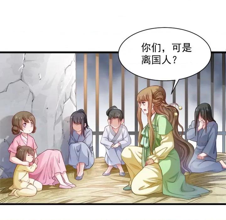 小皇书VS小皇叔 小皇书VS小皇叔-第 41 话 第9页