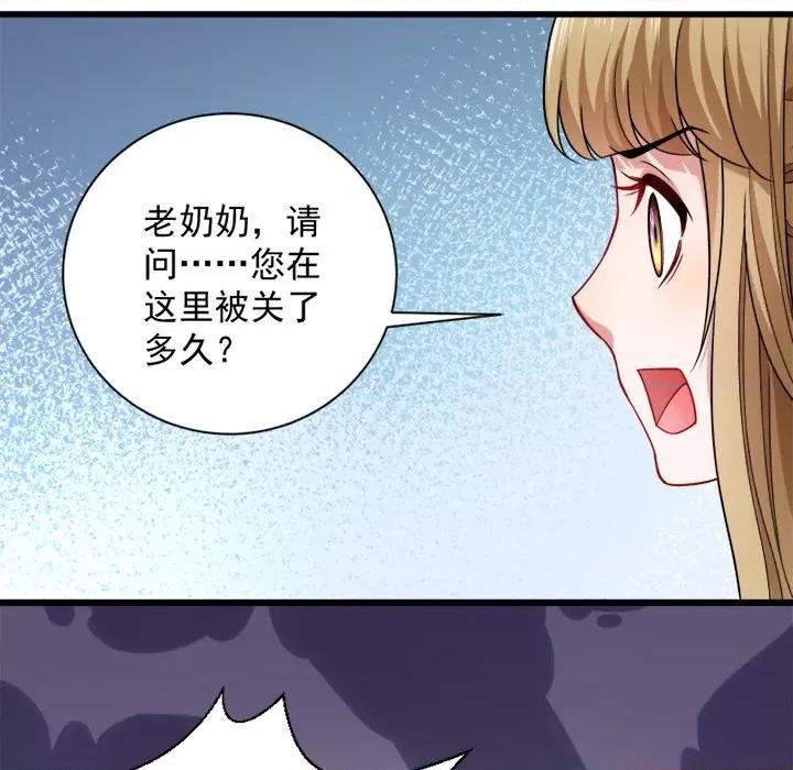 小皇书VS小皇叔 小皇书VS小皇叔-第 41 话 第18页