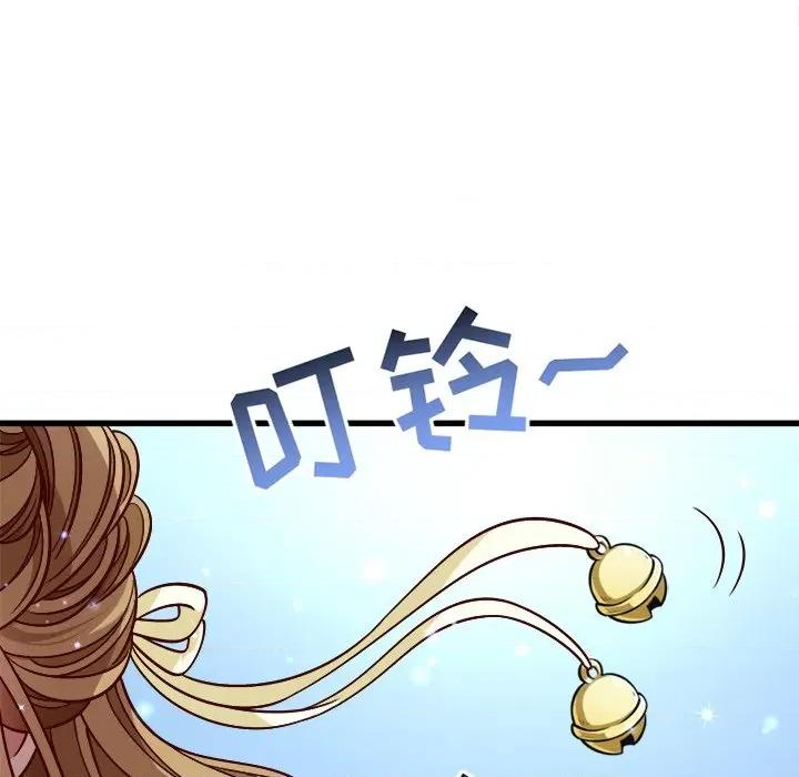 小皇书VS小皇叔 小皇书VS小皇叔-第 41 话 第24页