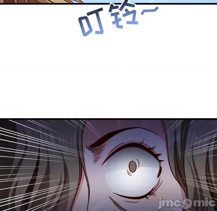小皇书VS小皇叔 小皇书VS小皇叔-第 41 话 第25页