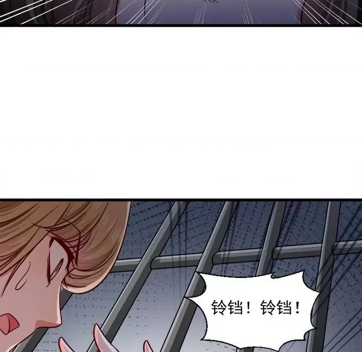 小皇书VS小皇叔 小皇书VS小皇叔-第 41 话 第26页