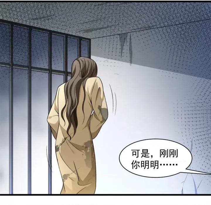 小皇书VS小皇叔 小皇书VS小皇叔-第 41 话 第49页