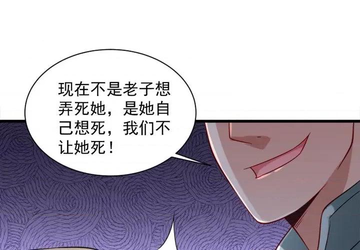 小皇书VS小皇叔 小皇书VS小皇叔-第 42 话 第4页
