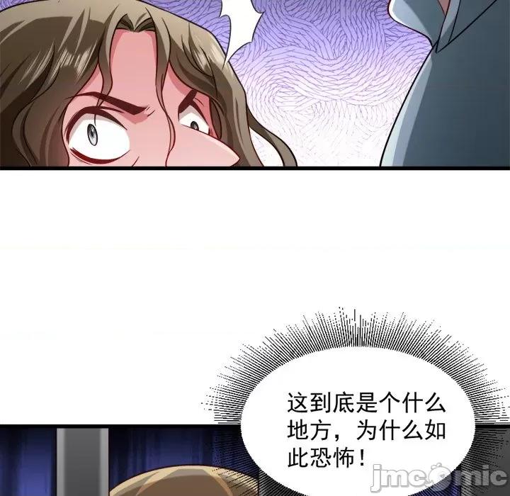 小皇书VS小皇叔 小皇书VS小皇叔-第 42 话 第5页