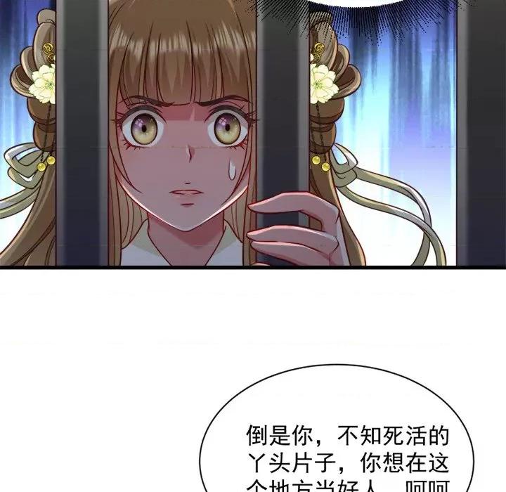 小皇书VS小皇叔 小皇书VS小皇叔-第 42 话 第6页