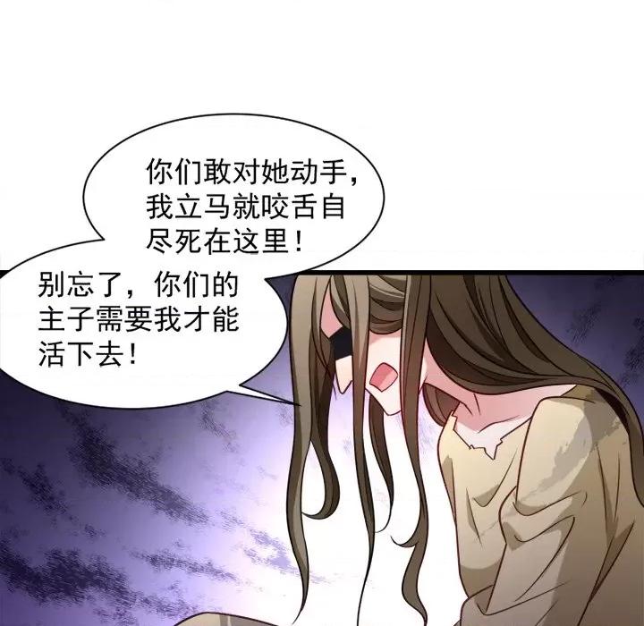 小皇书VS小皇叔 小皇书VS小皇叔-第 42 话 第9页