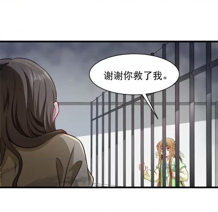 小皇书VS小皇叔 小皇书VS小皇叔-第 42 话 第13页