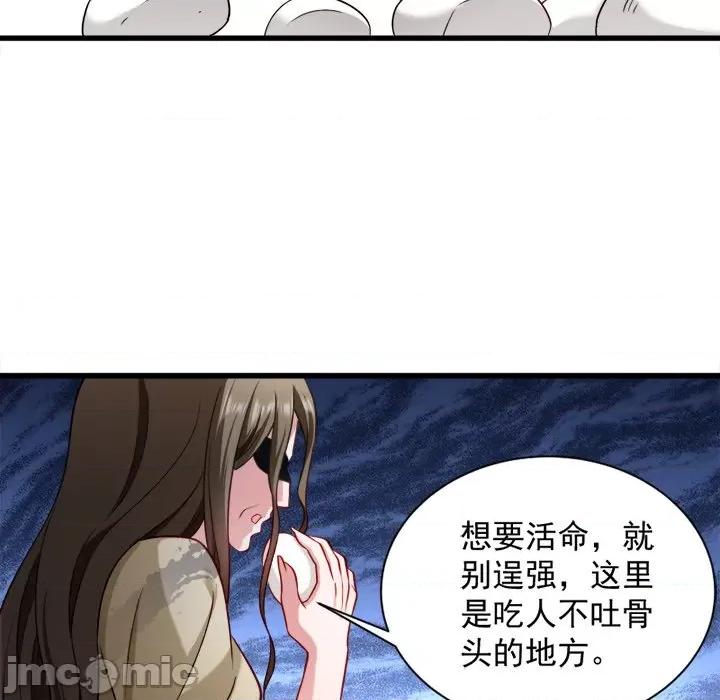 小皇书VS小皇叔 小皇书VS小皇叔-第 42 话 第15页