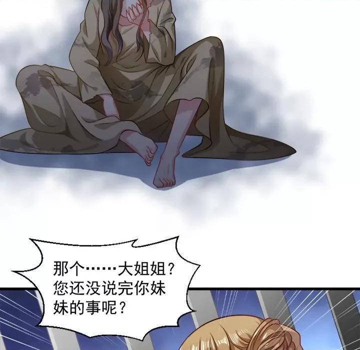 小皇书VS小皇叔 小皇书VS小皇叔-第 42 话 第28页