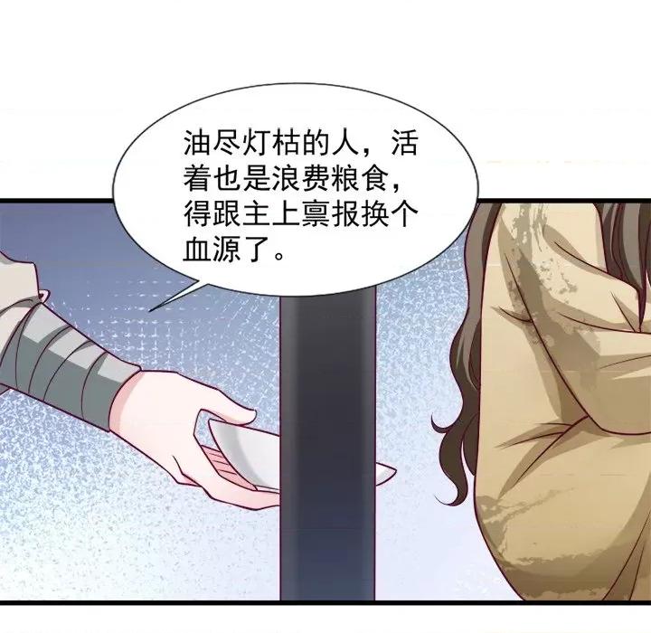 小皇书VS小皇叔 小皇书VS小皇叔-第 42 话 第41页