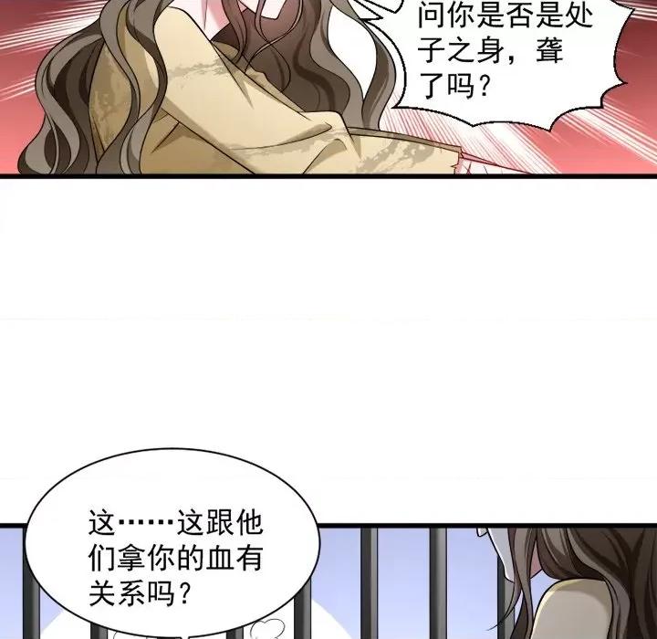 小皇书VS小皇叔 小皇书VS小皇叔-第 42 话 第52页