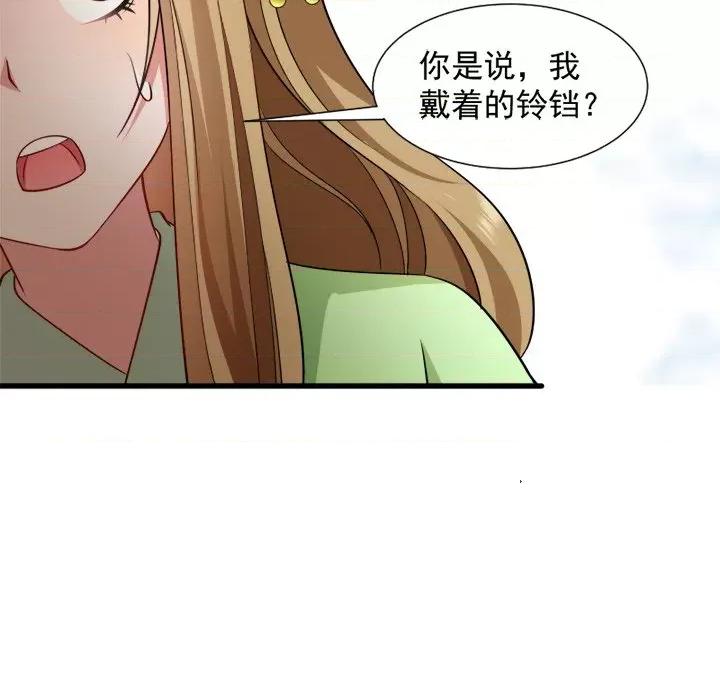 小皇书VS小皇叔 小皇书VS小皇叔-第 42 话 第69页