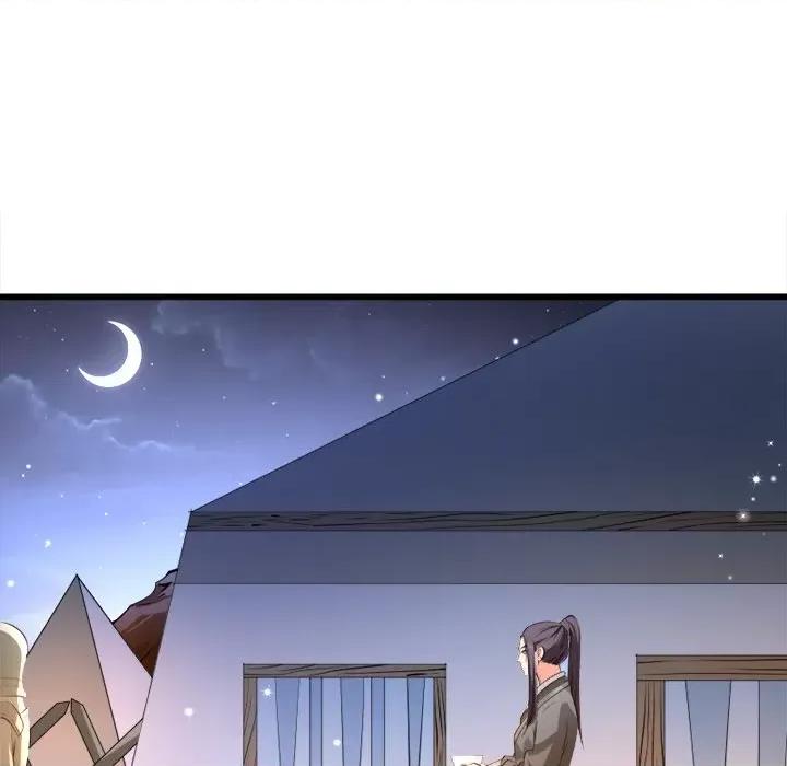 小皇书VS小皇叔 小皇书VS小皇叔-第 42 话 第81页