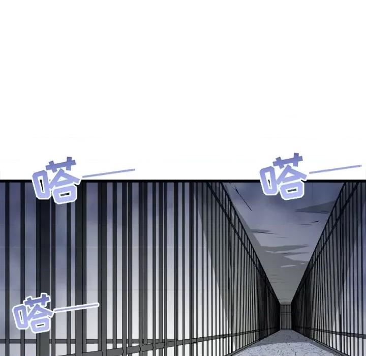 小皇书VS小皇叔 小皇书VS小皇叔-第 43 话 第9页