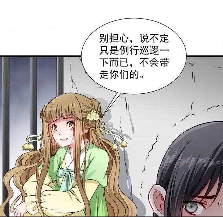 小皇书VS小皇叔 小皇书VS小皇叔-第 43 话 第13页