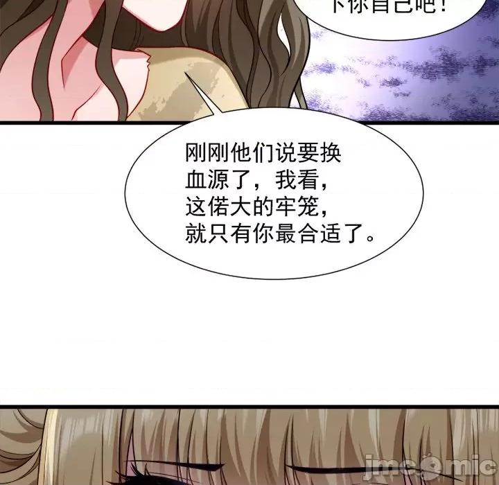 小皇书VS小皇叔 小皇书VS小皇叔-第 43 话 第15页