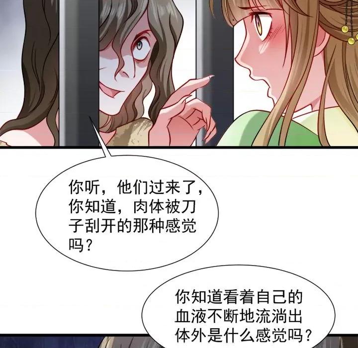 小皇书VS小皇叔 小皇书VS小皇叔-第 43 话 第17页
