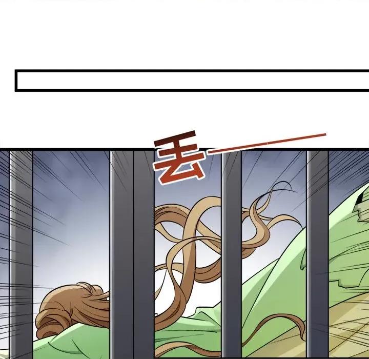小皇书VS小皇叔 小皇书VS小皇叔-第 43 话 第79页