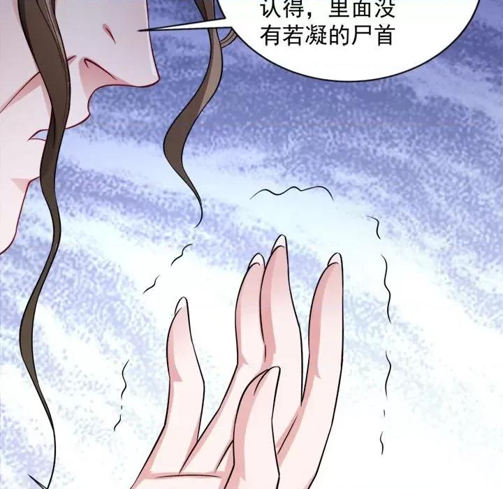 小皇书VS小皇叔 小皇书VS小皇叔-第 44 话 第41页