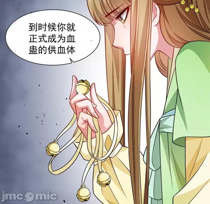 小皇书VS小皇叔 小皇书VS小皇叔-第 44 话 第55页