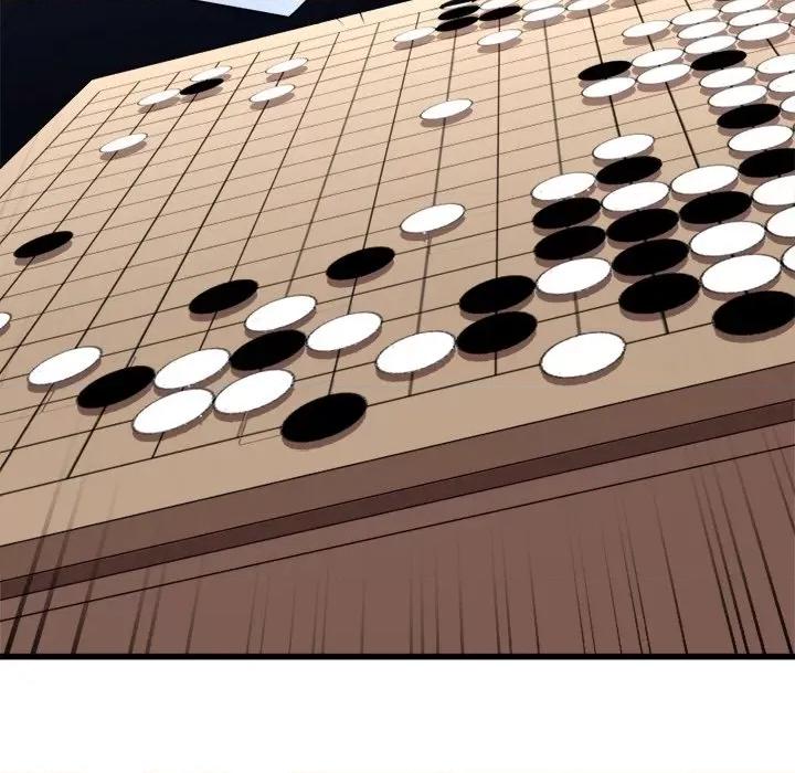 小皇书VS小皇叔 小皇书VS小皇叔-第 44 话 第101页