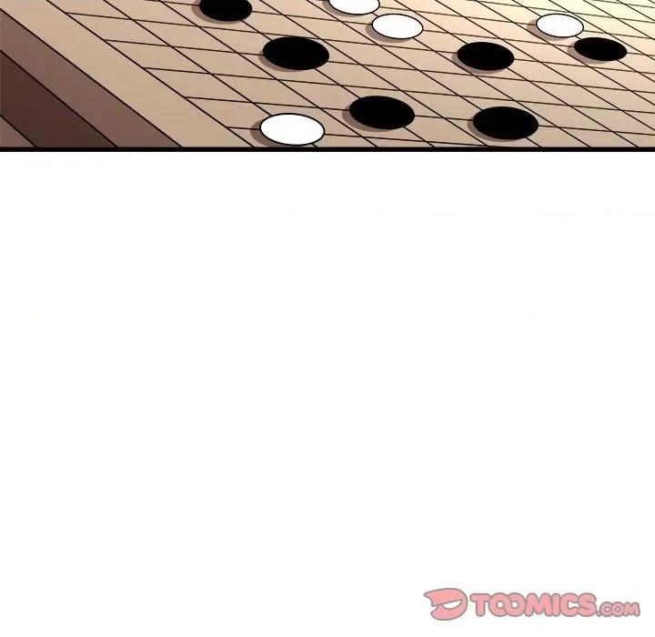 小皇书VS小皇叔 小皇书VS小皇叔-第 45 话 第12页