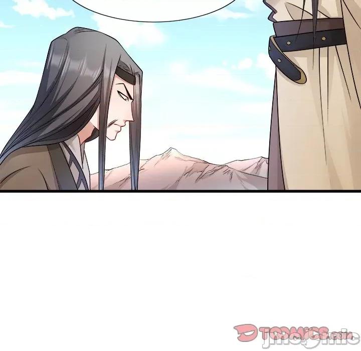 小皇书VS小皇叔 小皇书VS小皇叔-第 45 话 第20页
