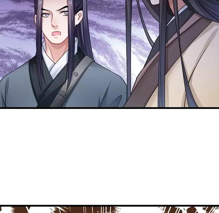 小皇书VS小皇叔 小皇书VS小皇叔-第 45 话 第31页