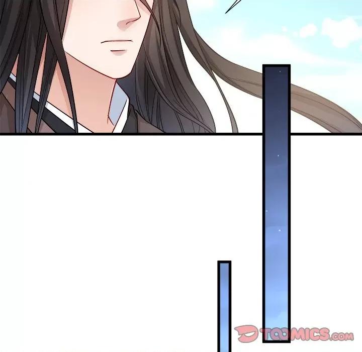 小皇书VS小皇叔 小皇书VS小皇叔-第 45 话 第38页