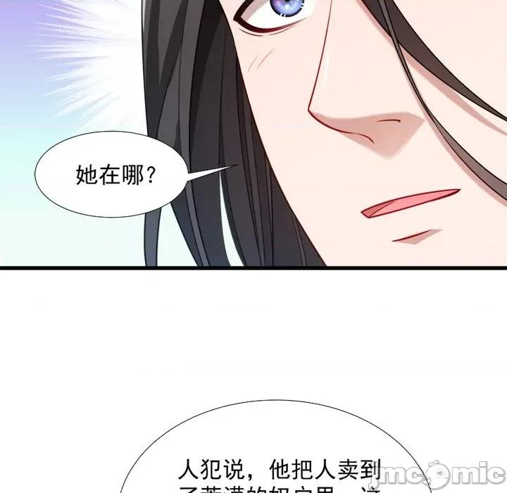 小皇书VS小皇叔 小皇书VS小皇叔-第 45 话 第55页