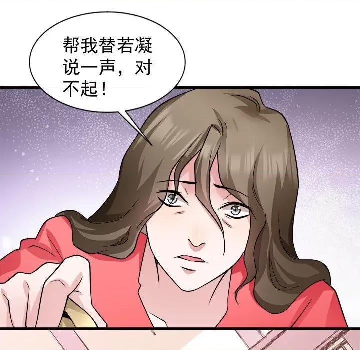 小皇书VS小皇叔 小皇书VS小皇叔-第 47 话 第9页