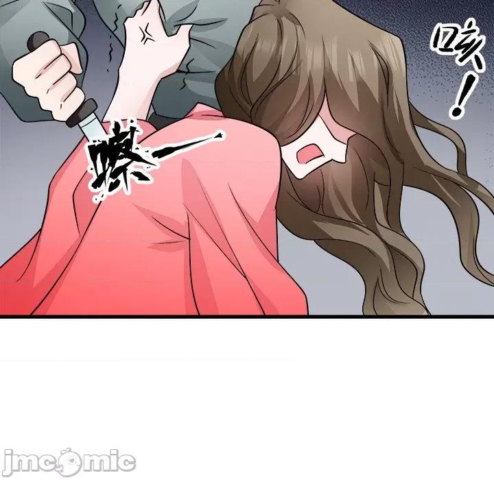 小皇书VS小皇叔 小皇书VS小皇叔-第 47 话 第25页