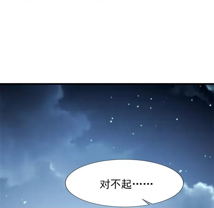 小皇书VS小皇叔 小皇书VS小皇叔-第 47 话 第27页