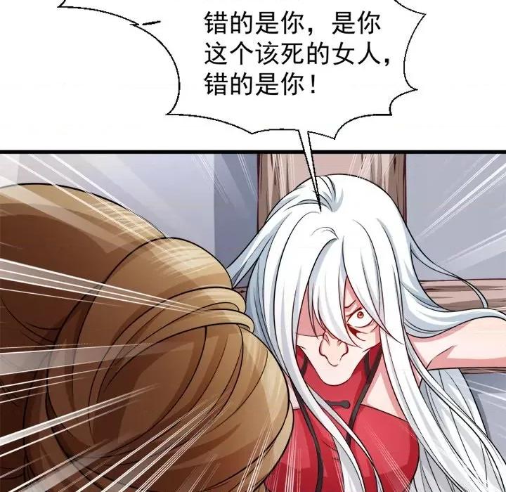 小皇书VS小皇叔 小皇书VS小皇叔-第 49 话 第22页