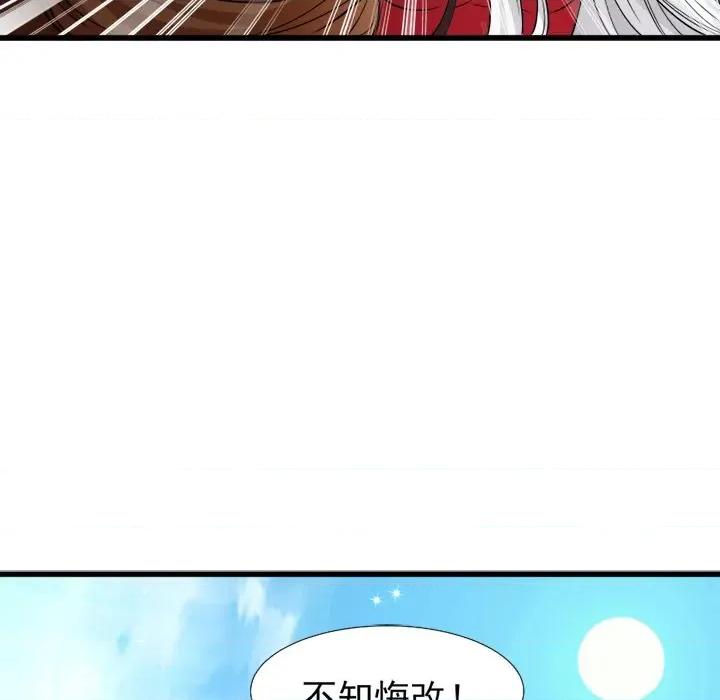 小皇书VS小皇叔 小皇书VS小皇叔-第 49 话 第23页