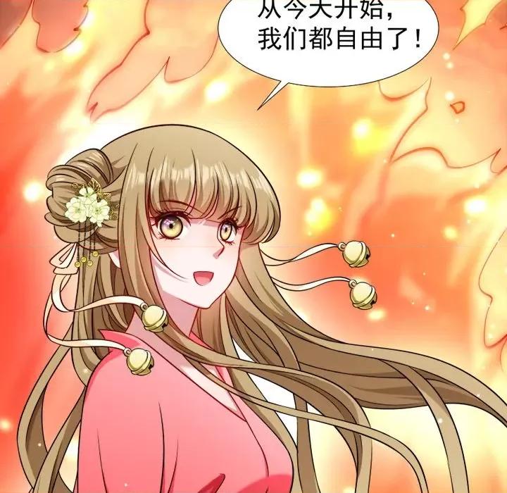 小皇书VS小皇叔 小皇书VS小皇叔-第 49 话 第48页