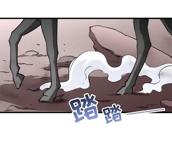 小皇书VS小皇叔 小皇书VS小皇叔-第 49 话 第54页