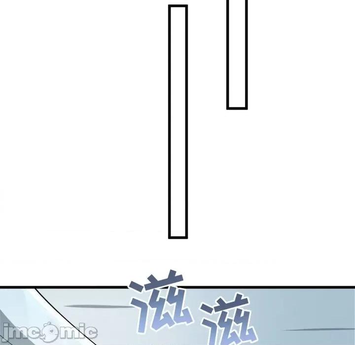 小皇书VS小皇叔 小皇书VS小皇叔-第 49 话 第70页