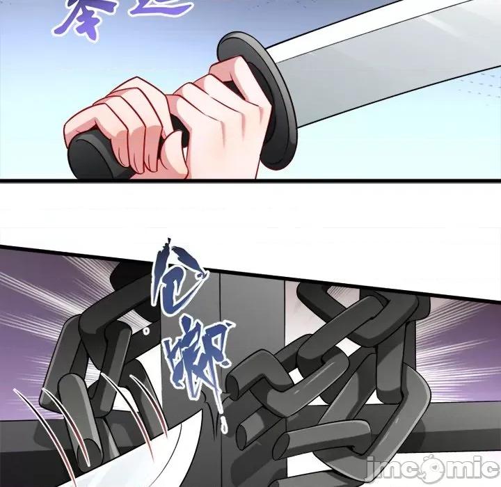 小皇书VS小皇叔 小皇书VS小皇叔-第 49 话 第75页