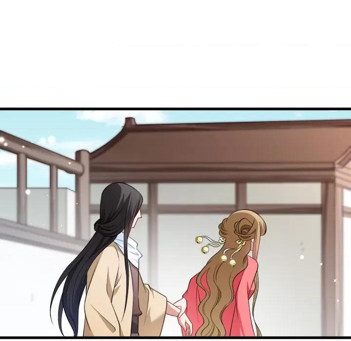 小皇书VS小皇叔 小皇书VS小皇叔-第 50 话 第29页