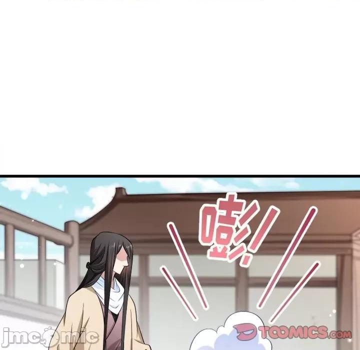 小皇书VS小皇叔 小皇书VS小皇叔-第 50 话 第30页